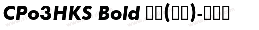 CPo3HKS Bold 粗体(西方)字体转换